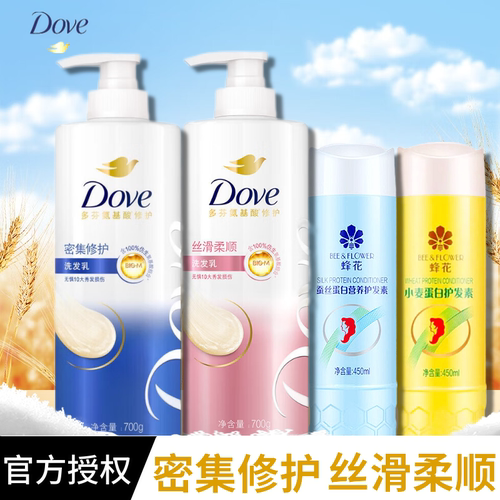 多芬洗发水和护发素套装