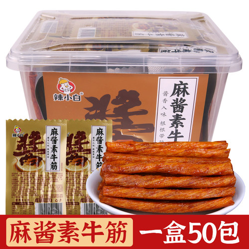 麻酱素牛筋辣条网红休闲食品