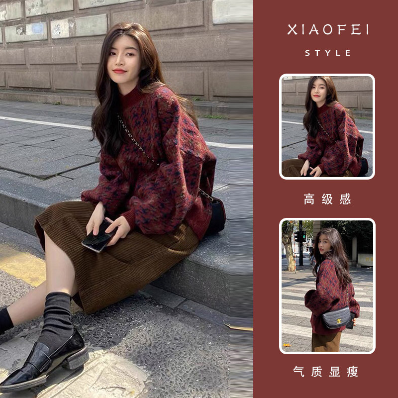 深秋冬季女装2025新款超火穿搭配一整套巨好看的毛衣两件套装裙子
