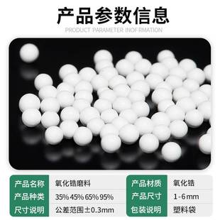 饰镜面抛光珠金轮毂银氧化皓锆珠滚筒抛光机专首用研磨料打金工具