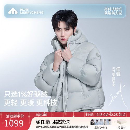 鹅绒羽绒服女冬季加厚连帽短款