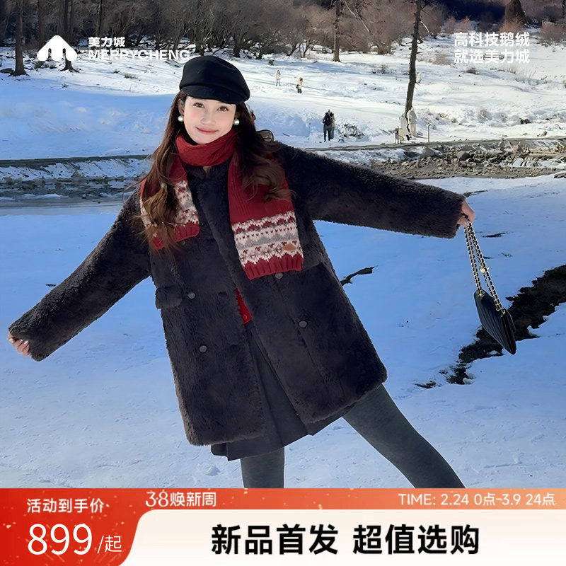 美力城羊羔毛灰色翻领大衣中长款高奢保暖鹅绒内胆冬季羽绒外套女