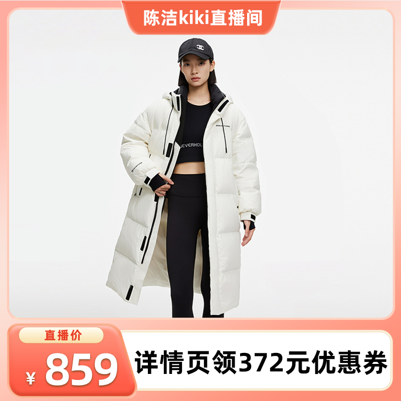 美力城【k姐推荐】长款过膝鹅绒服休闲保暖加厚羽绒服M24B1005