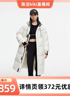 美力城【k姐推荐】长款过膝鹅绒服休闲保暖加厚羽绒服M24B1005