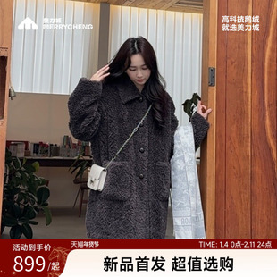 美力城羊羔毛中长款翻领大衣灰色轻奢保暖鹅绒内胆冬季羽绒外套女