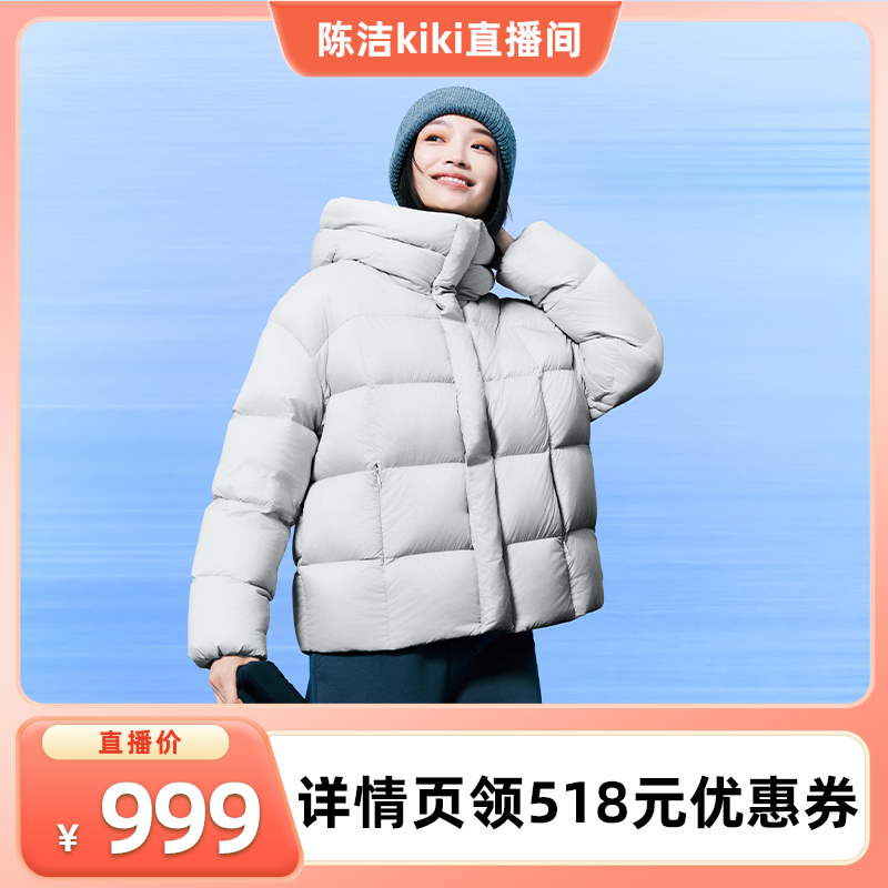 美力城【k姐推荐】暖天鹅羽绒服时尚轻暖新款短款鹅绒服外套女