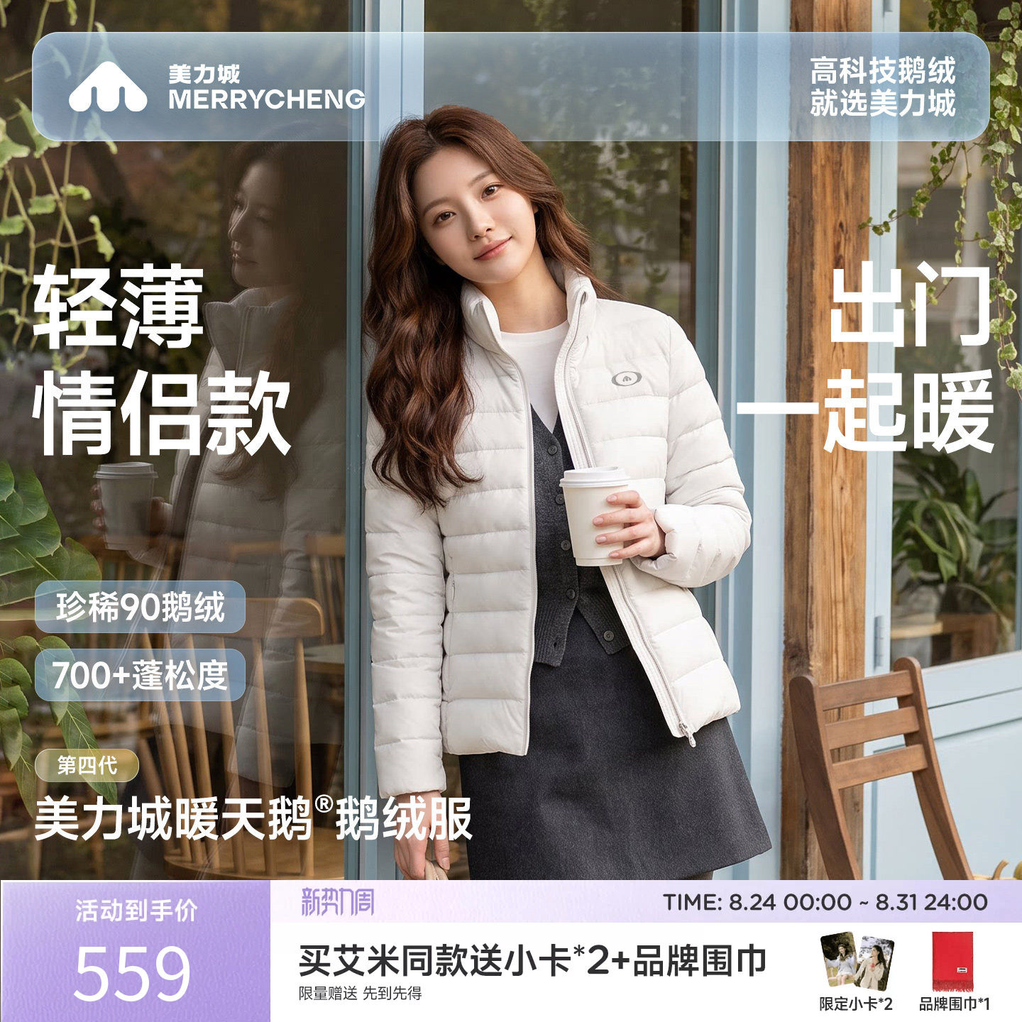 商品图片