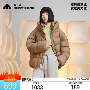 面包服連帽外套短款 美力城反季 暖天鵝絨加厚保暖女冬季 時(shí)尚 羽絨服