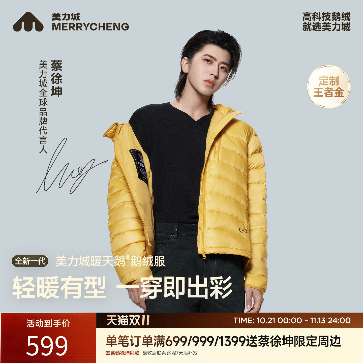 商品图片