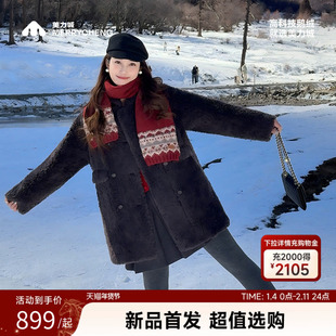 美力城羊羔毛灰色翻领大衣中长款高奢保暖鹅绒内胆冬季羽绒外套女