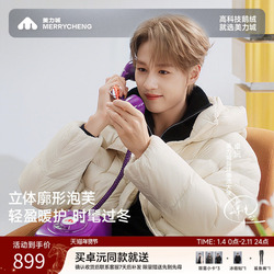 【卓沅同款】美力城白鹅绒羽绒服短款泡芙保暖显瘦外套女冬季108