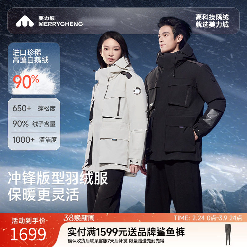 凑单后退 - 线报酷