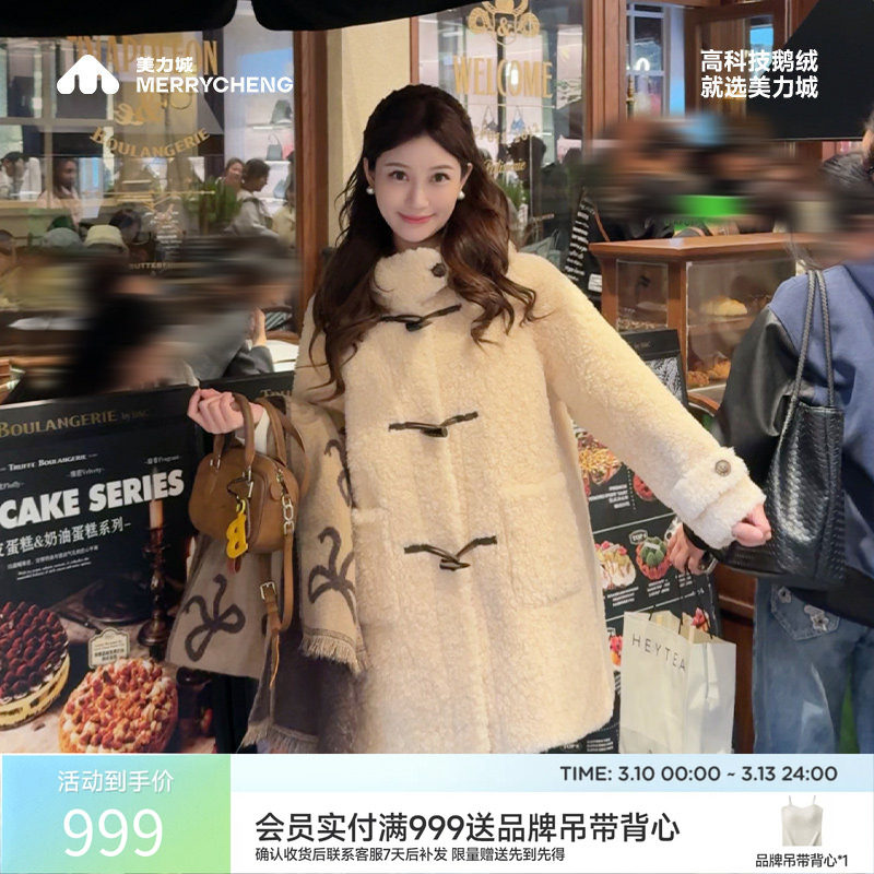 美力城羊羔毛中长款加厚连帽牛角扣鹅绒内胆外套新款保暖羽绒衣