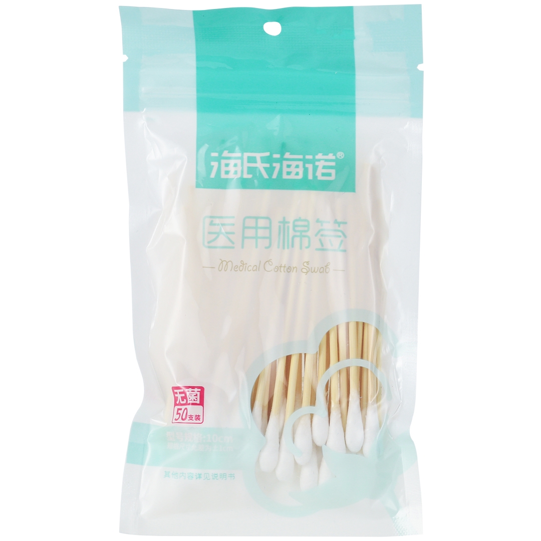 [海氏海诺]医用棉签(无菌)10cmx50支
