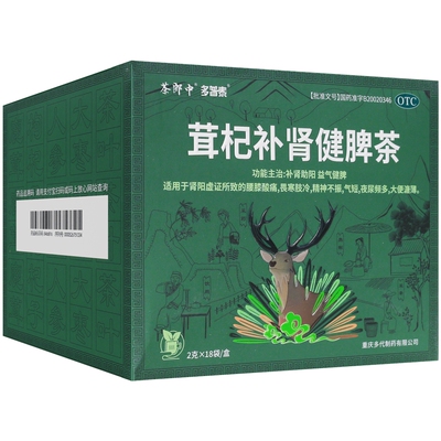 茶郎中多普泰茸杞补肾健脾茶2gx18袋