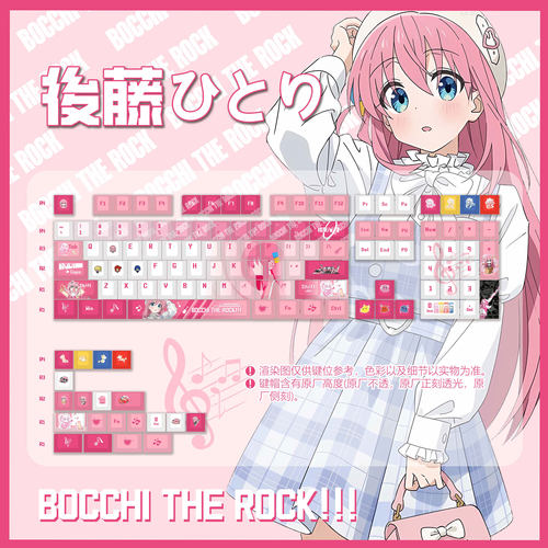 新孤独摇滚后藤一里机械键盘键帽热升华PBT游戏二次元二次元键帽