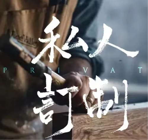 定制键帽