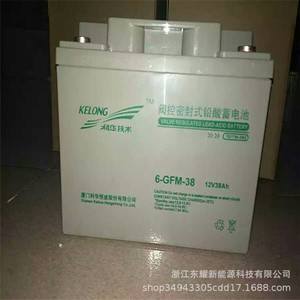 科华蓄电池6-GFM-38-YT铅酸免维12v38ah直流屏UPS太阳能EPS电源
