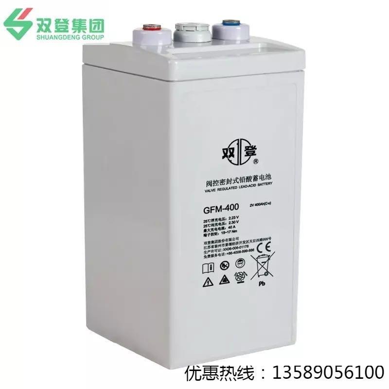 鑫晟双登2V300AH蓄电池GF