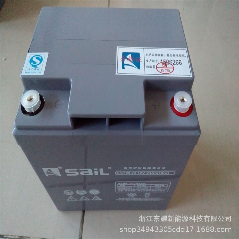 风帆蓄电池12v24ah6-GFM