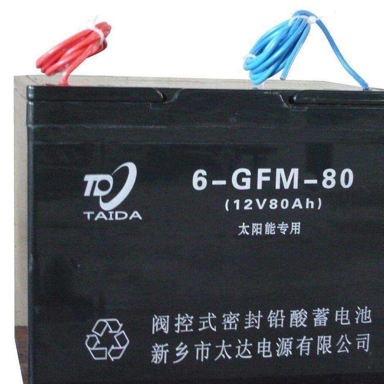 TAIDA太达蓄电池6-GFM-80