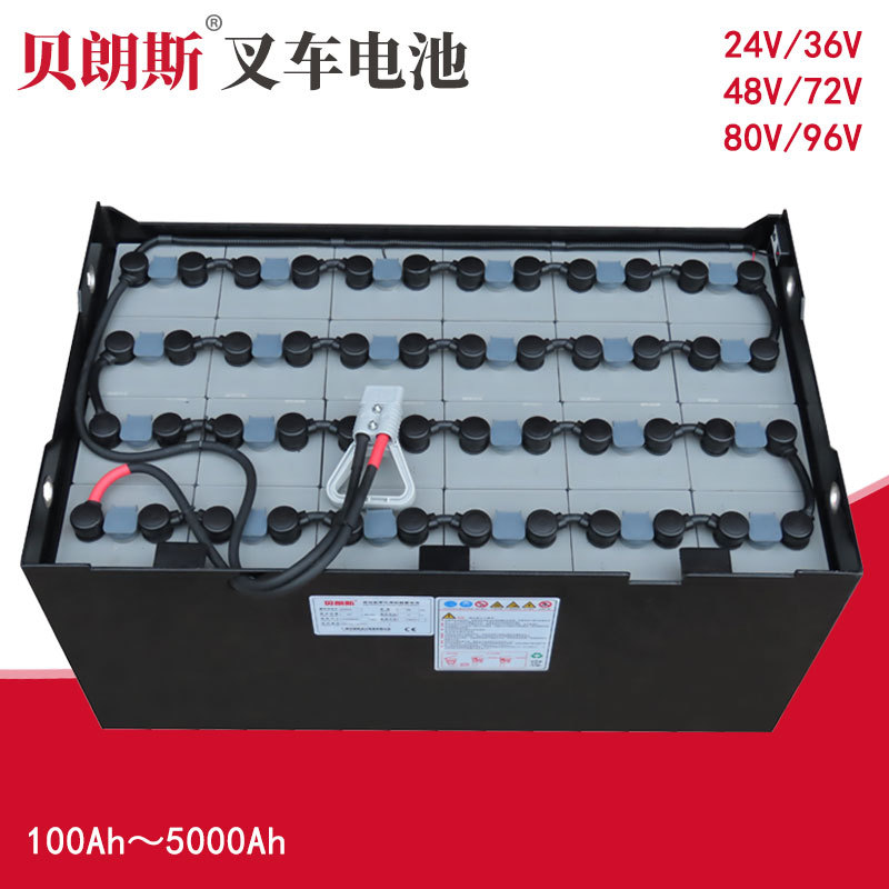 48V蓄电池组江淮叉车电