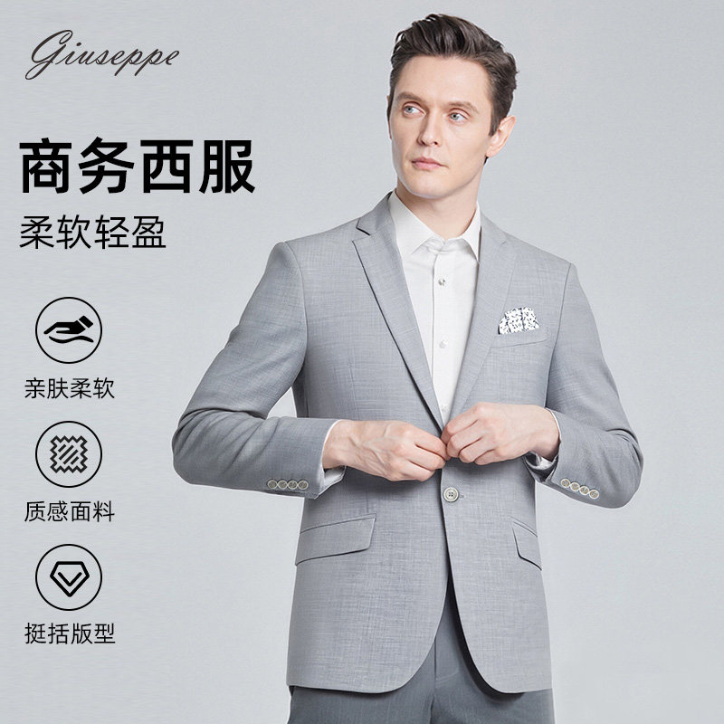 乔治白男士春夏薄款灰色两粒扣后中开衩休闲西服单西上衣