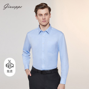 【免烫】乔治白春秋季男士长袖衬衫商务正装纯棉蓝衬衣有口袋上衣