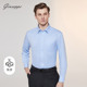 免烫 衬衫 乔治白春秋季 男士 长袖 商务正装 纯棉蓝衬衣有口袋上衣