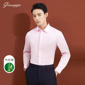男士 长袖 衬衫 乔治白秋季 尖领婚庆浅粉色衬衣竹纤维修身 顺滑上衣