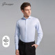 免烫 纯棉修身 乔治白春秋男士 长袖 衬衫 衬衣一字领商务正装 上衣