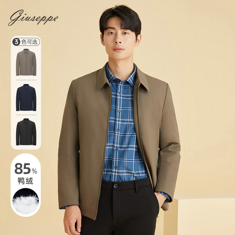 【85%鸭绒】乔治白厅局风短款羽绒服商务行政加厚爸爸装男士外套,男装,羽绒服,淘宝优惠券,粉丝福利购,淘宝优惠卷