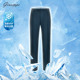 冰纤凉感 长裤 乔治白夏季 男士 藏青纯色直筒商务正装 薄款 西裤 子