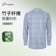 蓝白格尖领休闲衬衣修身 上衣 长袖 衬衫 竹纤维 乔治白春秋男士