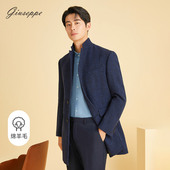 毛呢大衣单排扣厚外套 商务休闲中长款 75.5%绵羊毛 乔治白冬季