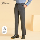 男士 商务西裤 中腰直筒绵羊毛上班职业装 乔治白秋季 深灰长裤 子