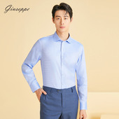 男士 长袖 衬衫 乔治白春秋季 商务衬衣温莎领直筒工作服职业装 上衣