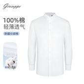 秋季 修身 纯棉白色尖领长袖 乔治白男士 衬衫 通勤百搭商务休闲上衣