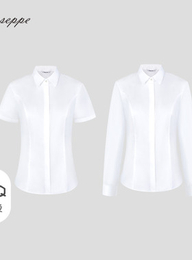 【免烫】乔治白夏季女士白衬衫短袖OL商务正装工作服上衣防走光扣