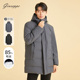 羽绒服休闲加绒加厚男外套冬 乔治白中长款 85%鸭绒 可拆内胆