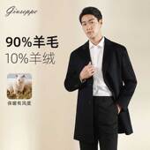 乔治白秋冬商务休闲长款 羊毛 毛呢黑大衣职场保暖宽松厚外套男