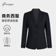 乔治白春秋女士羊毛西服外套商务藏青西装 修身 单西上衣