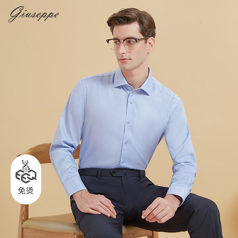 乔治白秋季男士商务免烫衬衫温莎领纯棉修身长袖衬衣职业工装上衣,男装,衬衫,淘宝优惠券,粉丝福利购,淘宝优惠卷