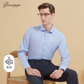 衬衣职业工装 乔治白秋季 上衣 温莎领纯棉修身 长袖 男士 商务免烫衬衫