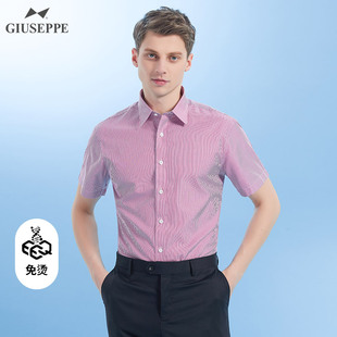 Giuseppe乔治白夏季男士纯棉免烫短袖衬衫尖领条纹休闲衬衣潮