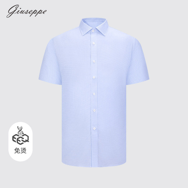 【免烫】乔治白夏季男士短袖衬衫商务纯棉衬衣温莎领格子工装上衣