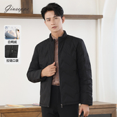 乔治白秋冬棉男士 羽绒服休闲纯色外套防风通勤日常无帽白鸭绒上衣