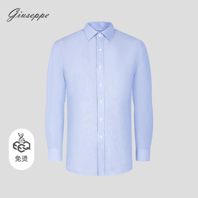 【免烫】乔治白春秋男士商务长袖衬衫职业条纹衬衣微弹工作服上衣