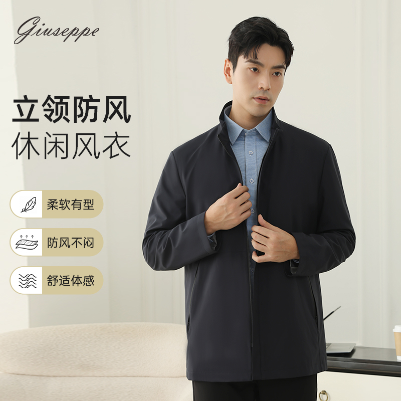 乔治白男士春秋中长款风衣藏青立领宽松上衣拉链款外套