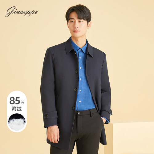 【85%鸭绒+可拆内胆】乔治白商务厅局风羽绒服加厚男中长外套冬